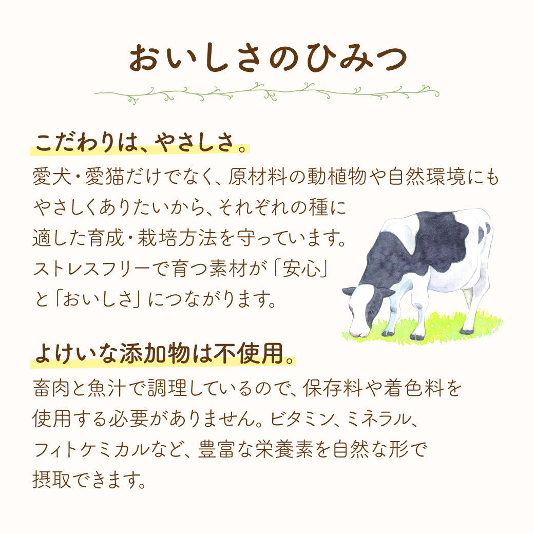 ビオリオーブ ピュア ホース