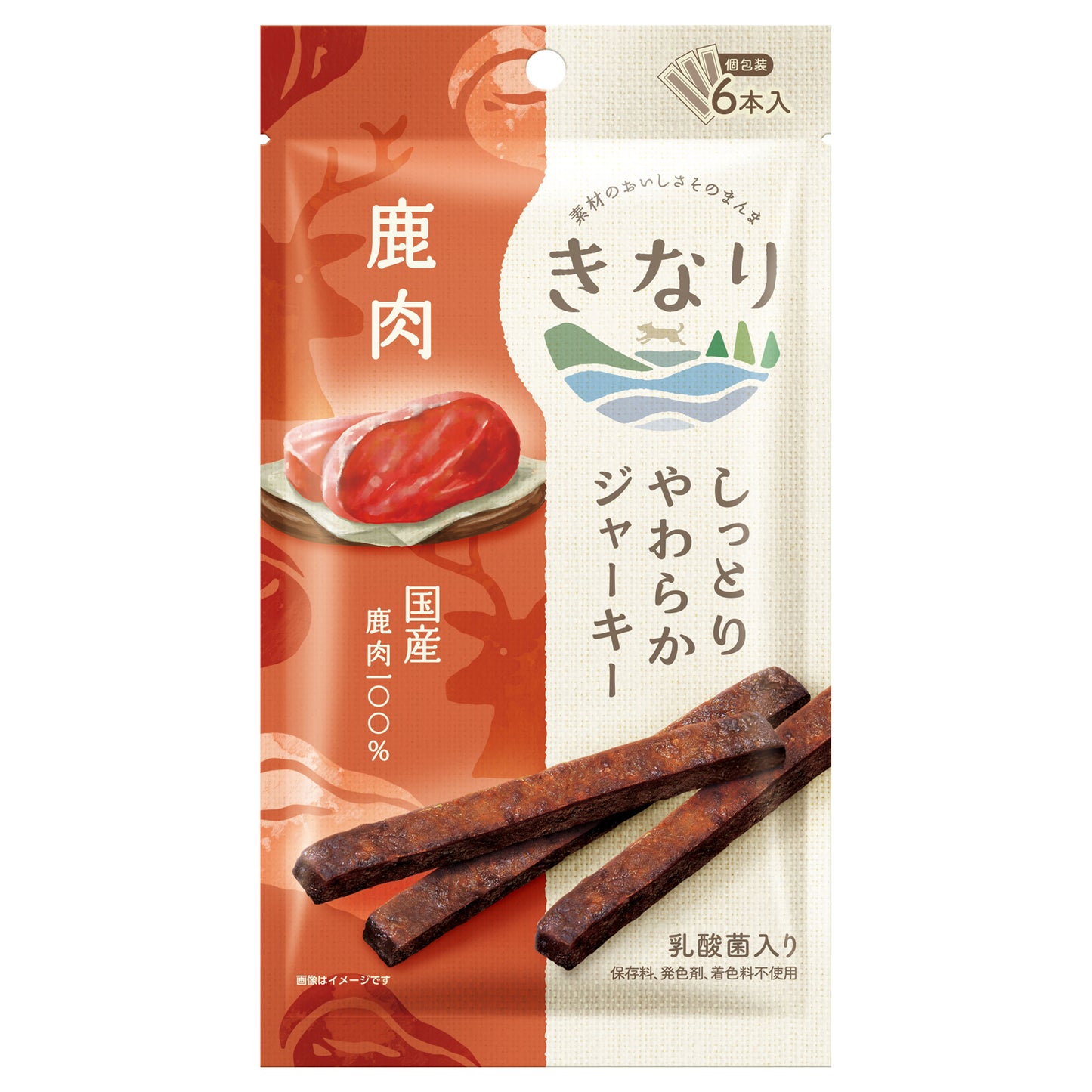 きなり しっとりやわらかジャーキー 鹿肉