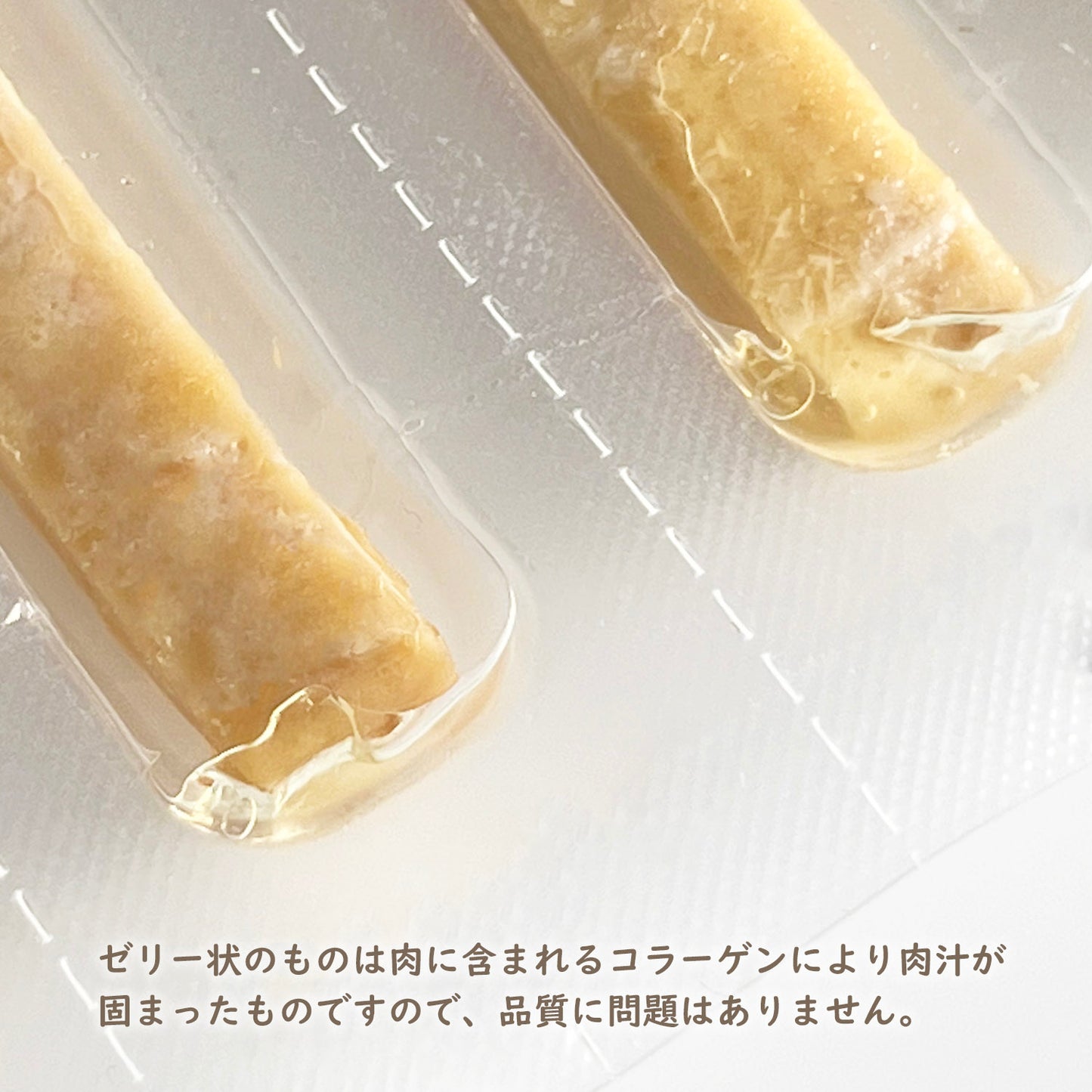 きなり しっとりやわらかジャーキー 鹿肉