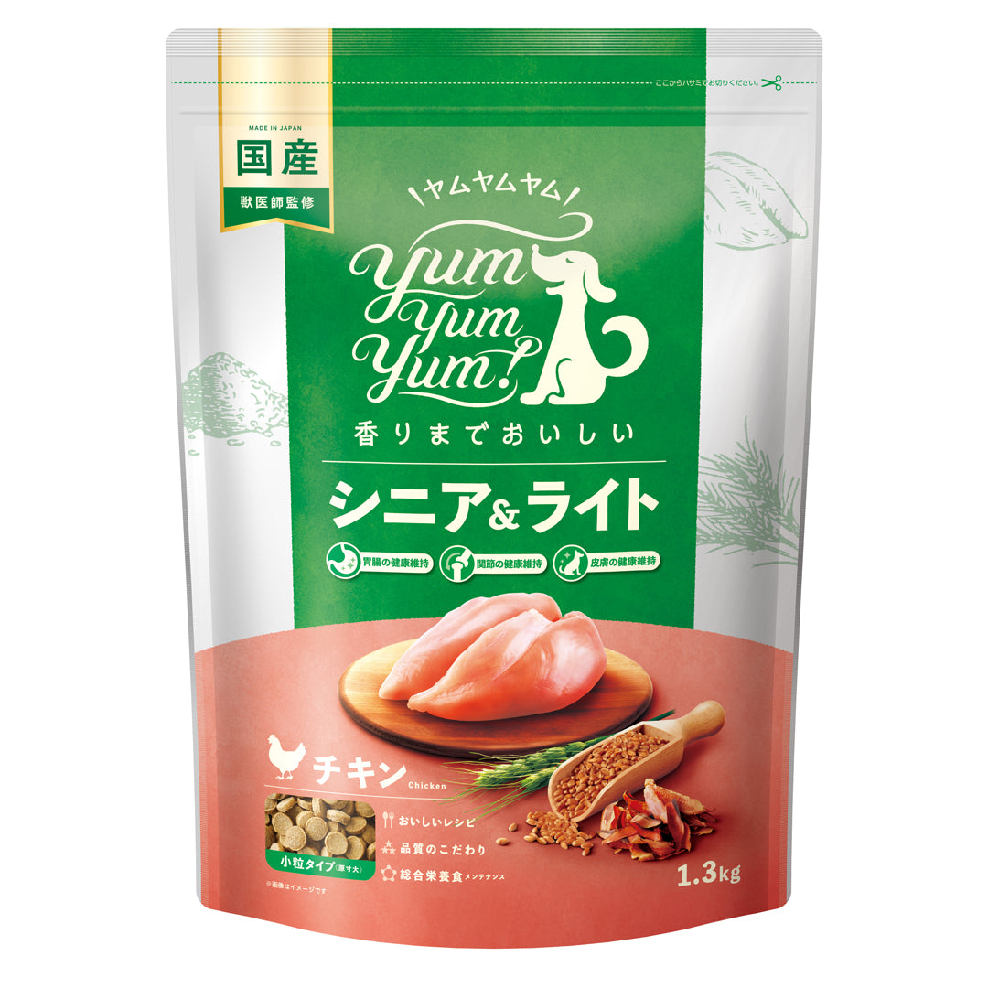 yum yum yum! シニア&ライト チキン ドライタイプ 1.3kg