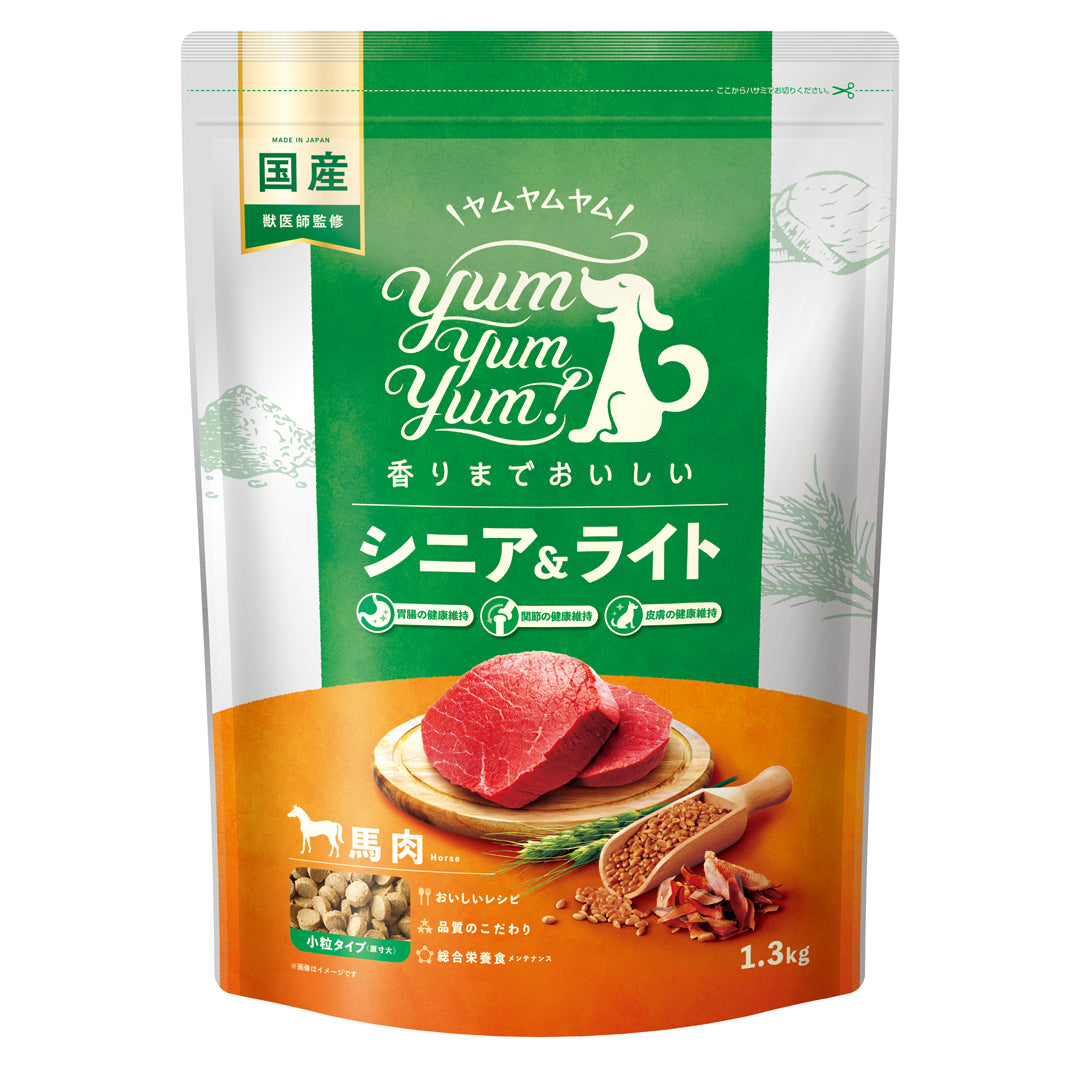 yum yum yum! シニア&ライト 馬肉 ドライタイプ 1.3kg
