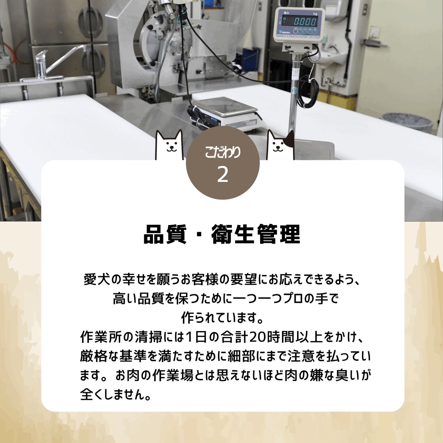 粗びきささみ 40g|国産無添加の高たんぱく犬用おやつ
