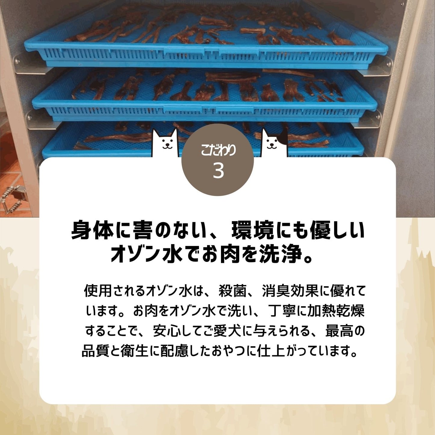 粗びきささみ 40g|国産無添加の高たんぱく犬用おやつ