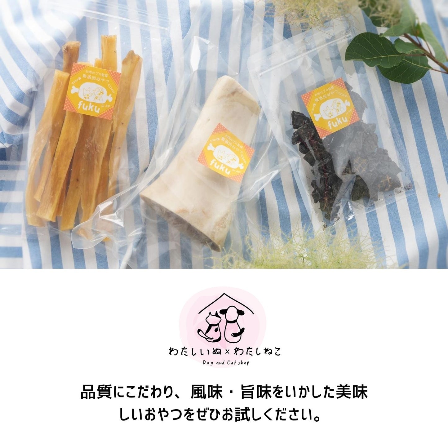 粗びきささみ 40g|国産無添加の高たんぱく犬用おやつ