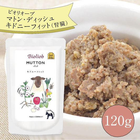 ビオリオーブ マトン ディッシュキドニー フィット(腎臓)