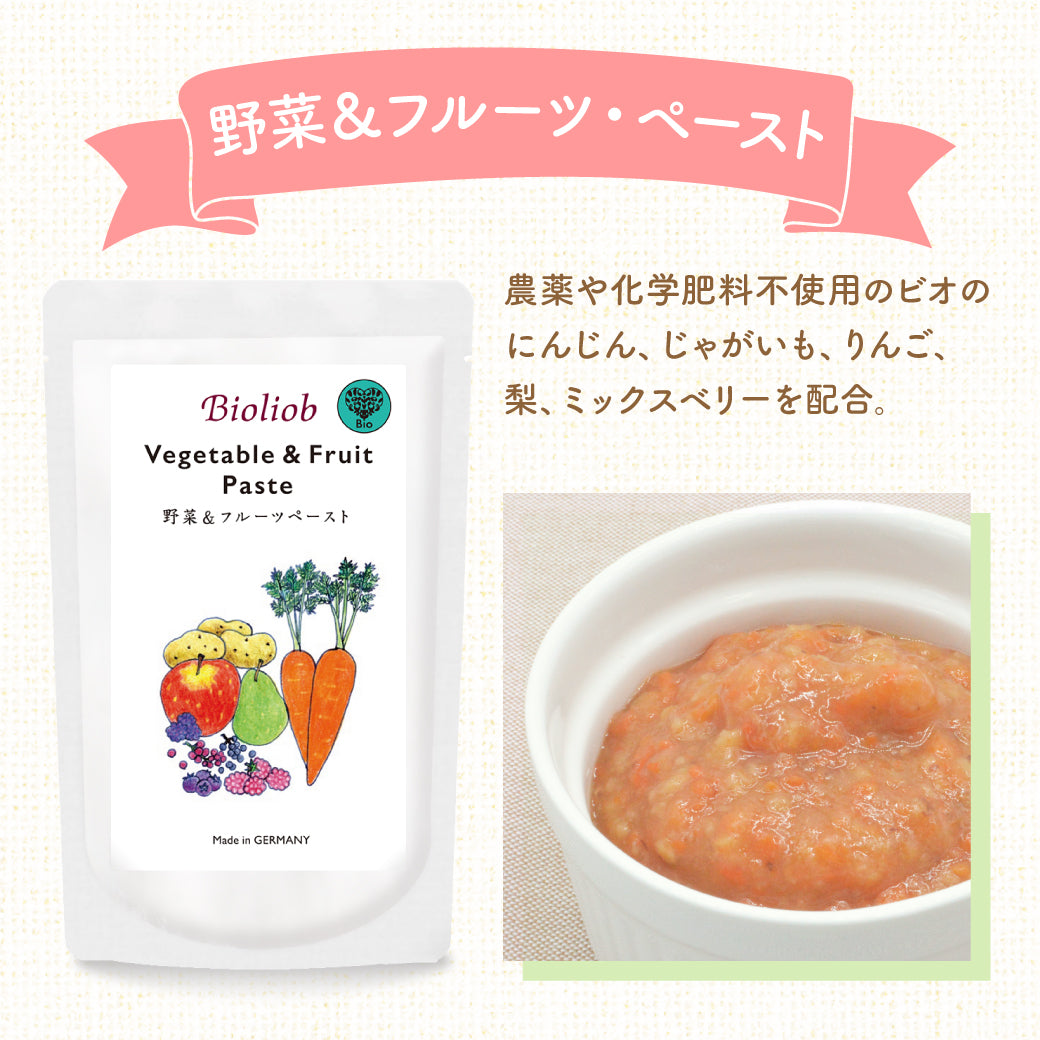 ビオリオーブ 野菜&フルーツ・ペースト