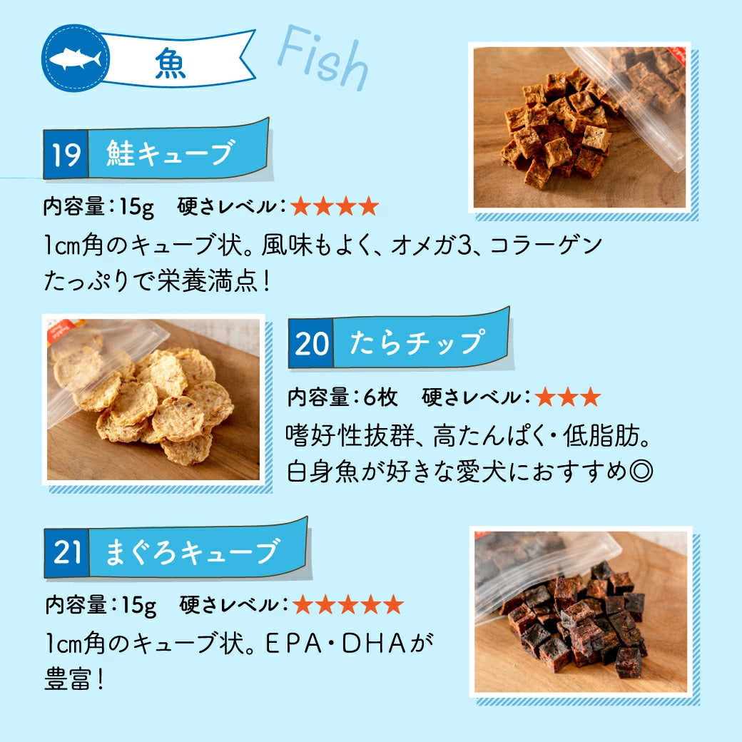 30種類から選べる無添加おやつ10個セット