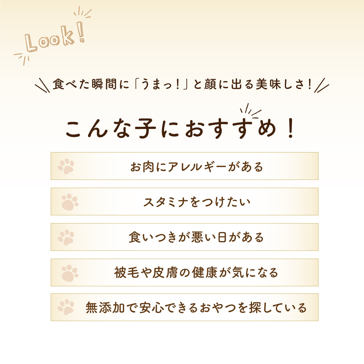 うなぎのかぶとパリポリ
