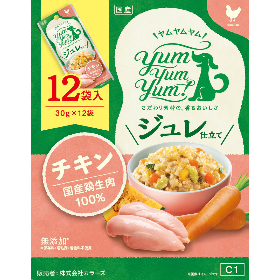 Yum Yum Yum! ヤムヤムヤム ジュレ仕立て チキン(30g×12袋)