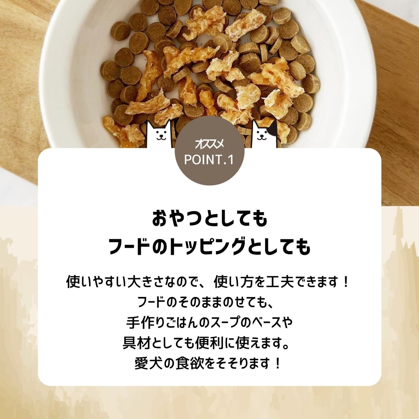 粗びきささみ 40g|国産無添加の高たんぱく犬用おやつ