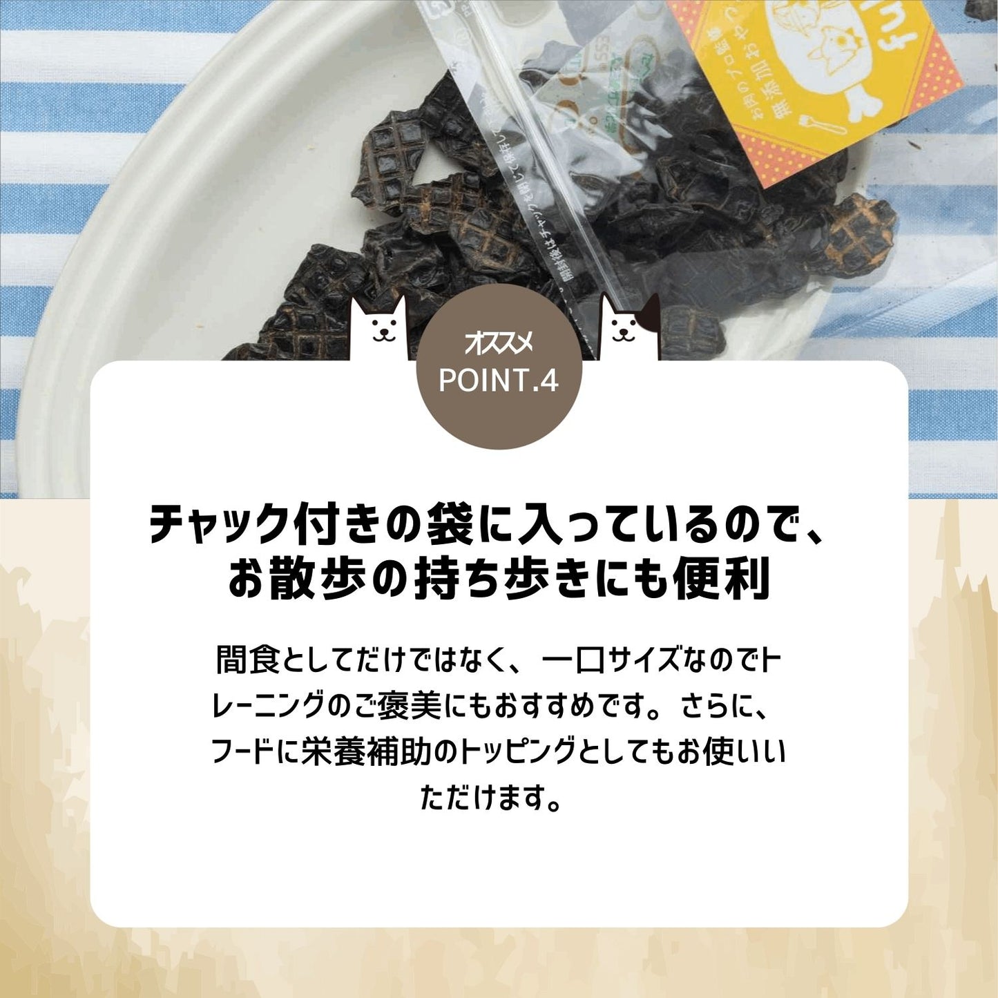ひとくち牛レバー 50g