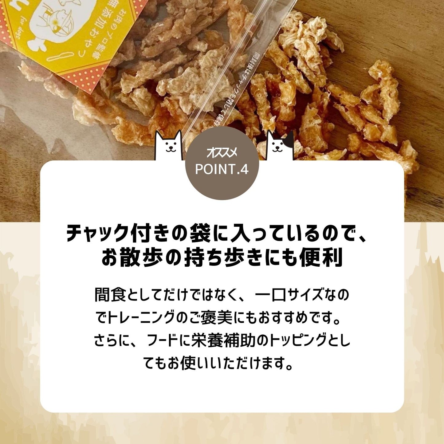 粗びきささみ 40g|国産無添加の高たんぱく犬用おやつ
