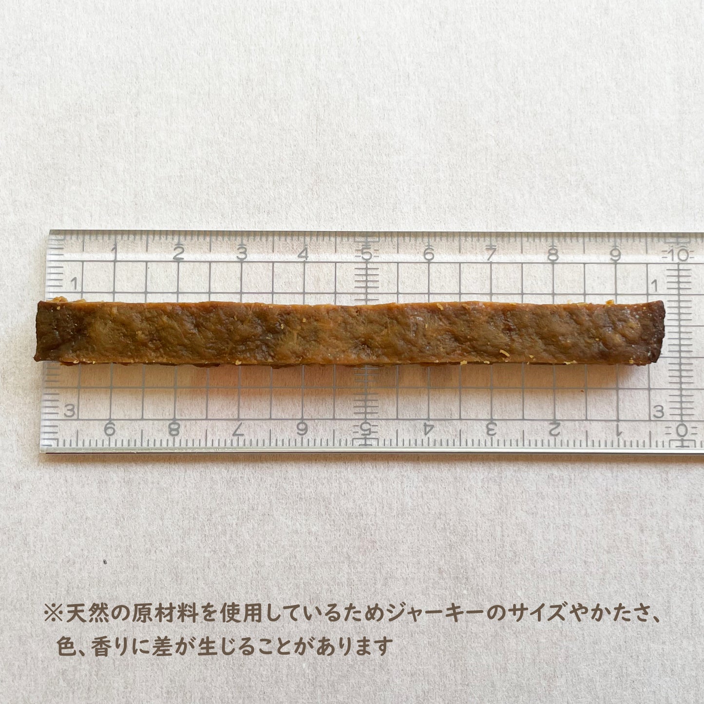 きなり しっとりやわらかジャーキー 鹿肉