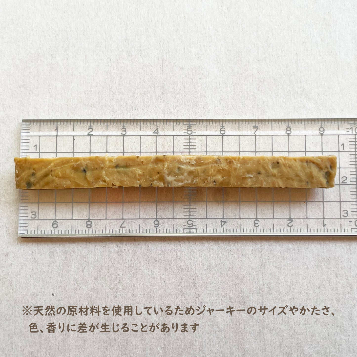きなり しっとりやわらかジャーキー 鮭
