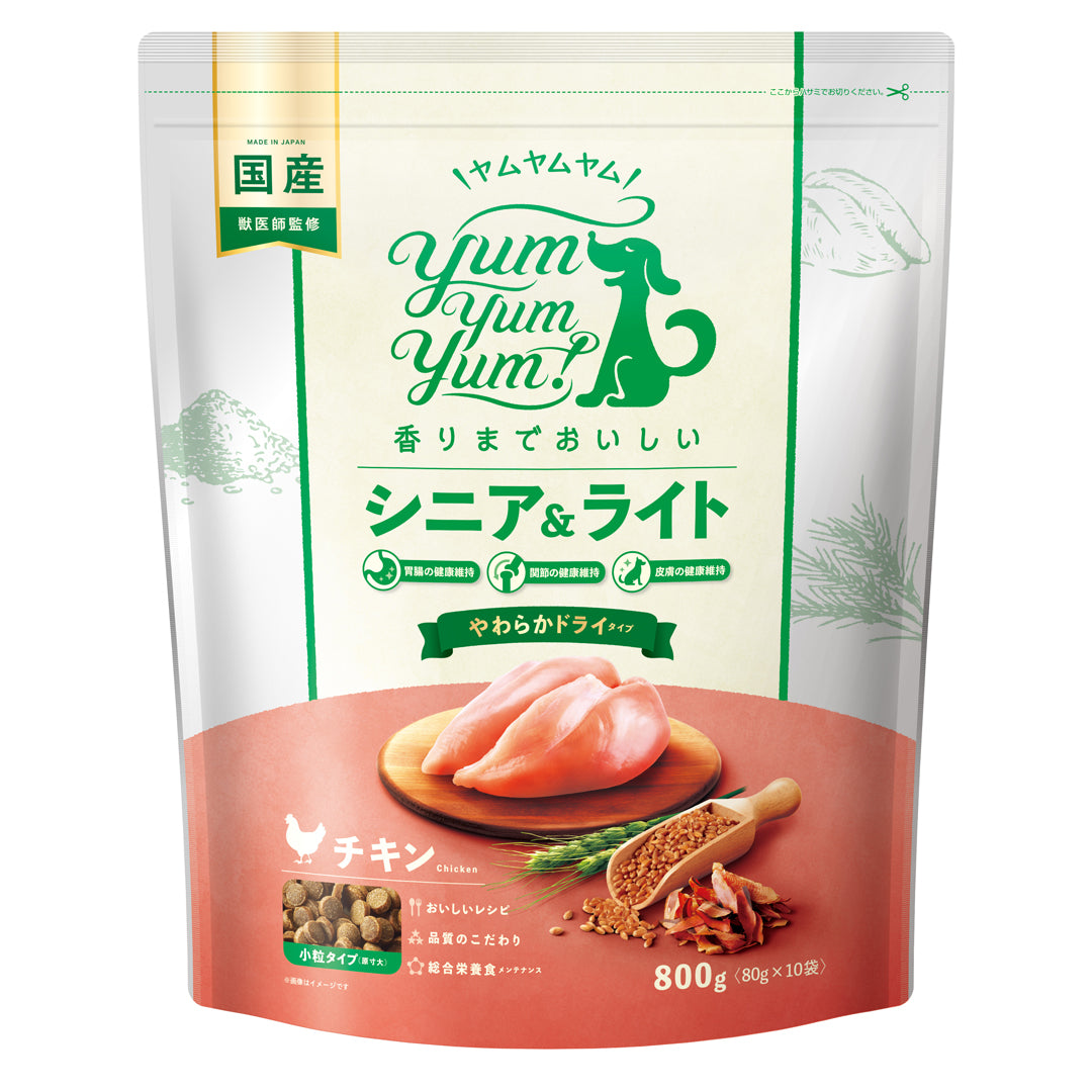 yum yum yum! シニア&ライト チキン やわらかドライタイプ 800g