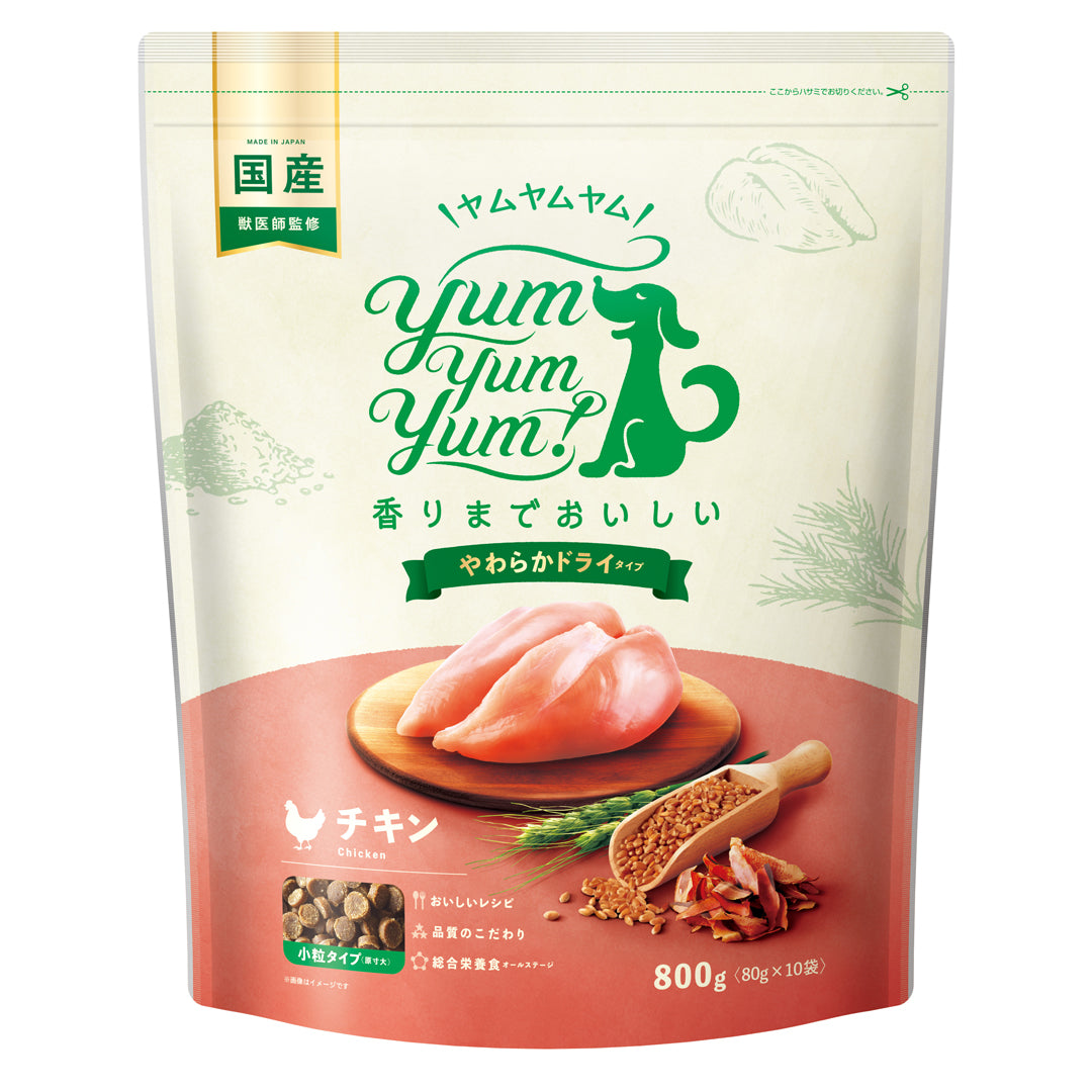 yum yum yum! チキン やわらかドライタイプ 800g
