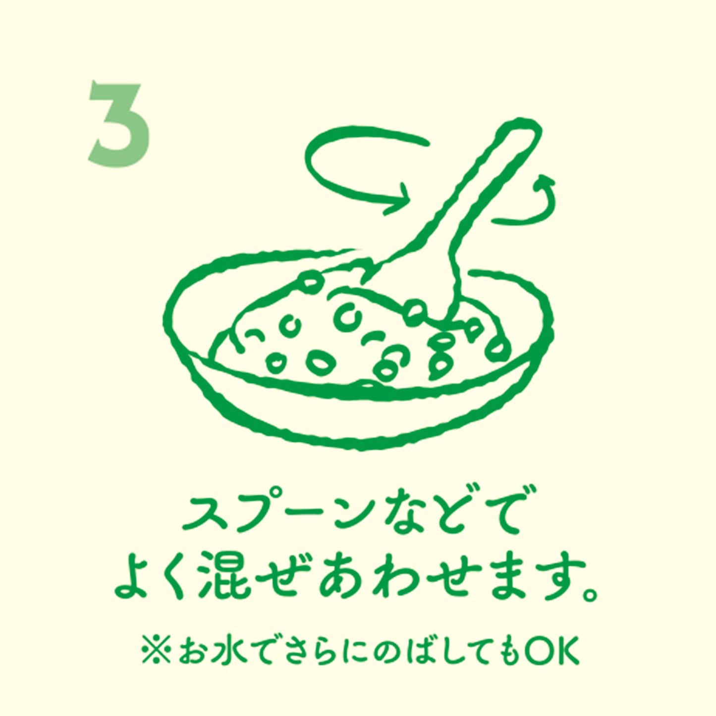 yum yum yum! ふんわりソース仕立て チキン