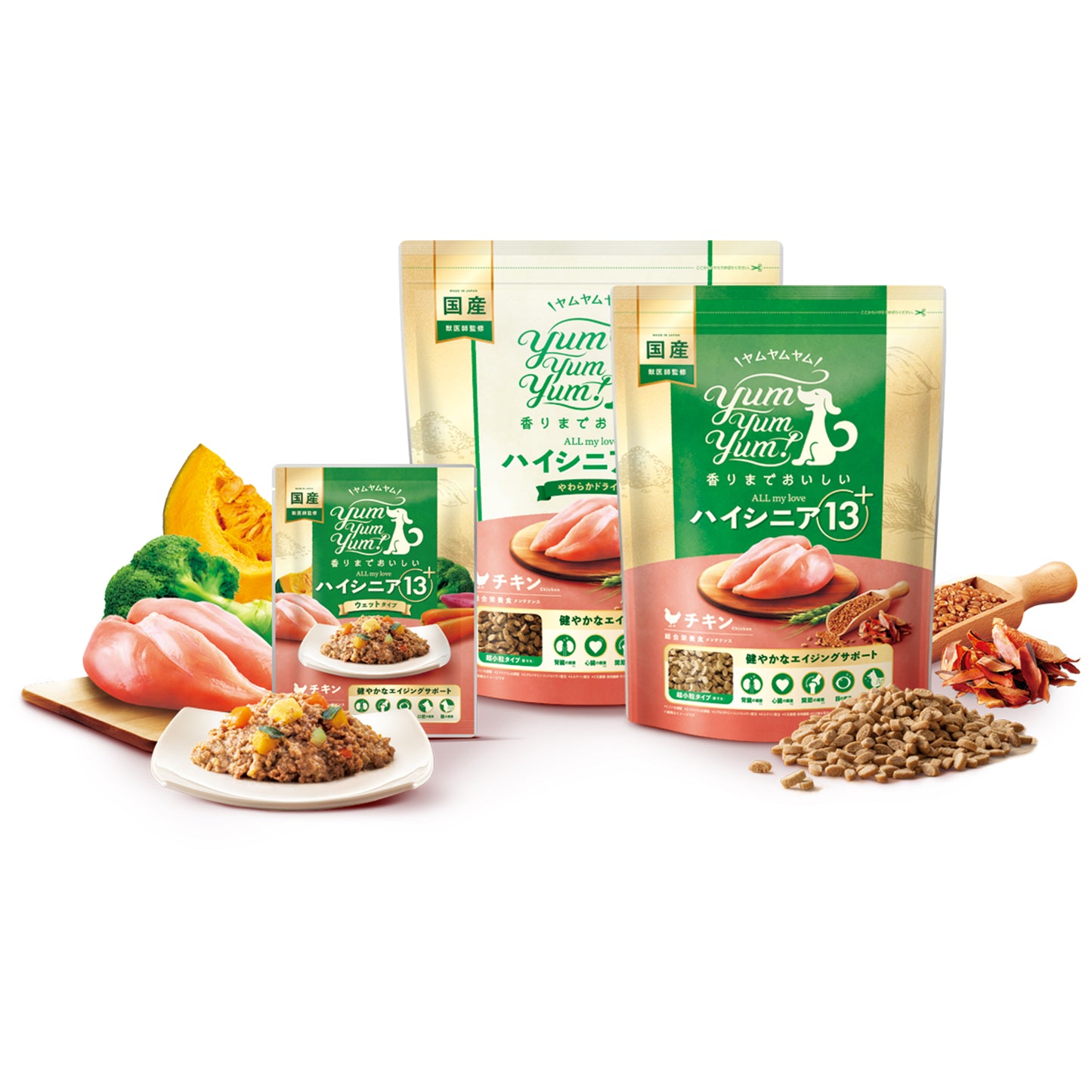 yum yum yum!ハイシニア 13+ チキン やわらかドライタイプ ちょこっとパック80g