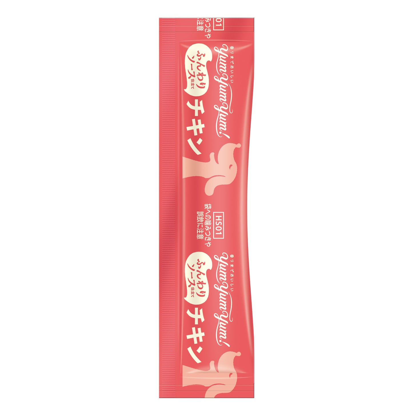 yum yum yum! ふんわりソース仕立て チキン