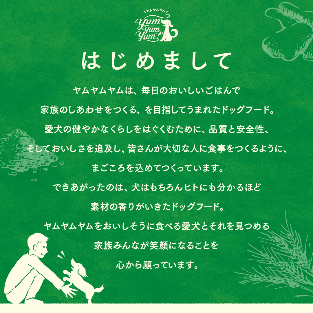 yum yum yum! マグロ やわらかドライタイプ 800g