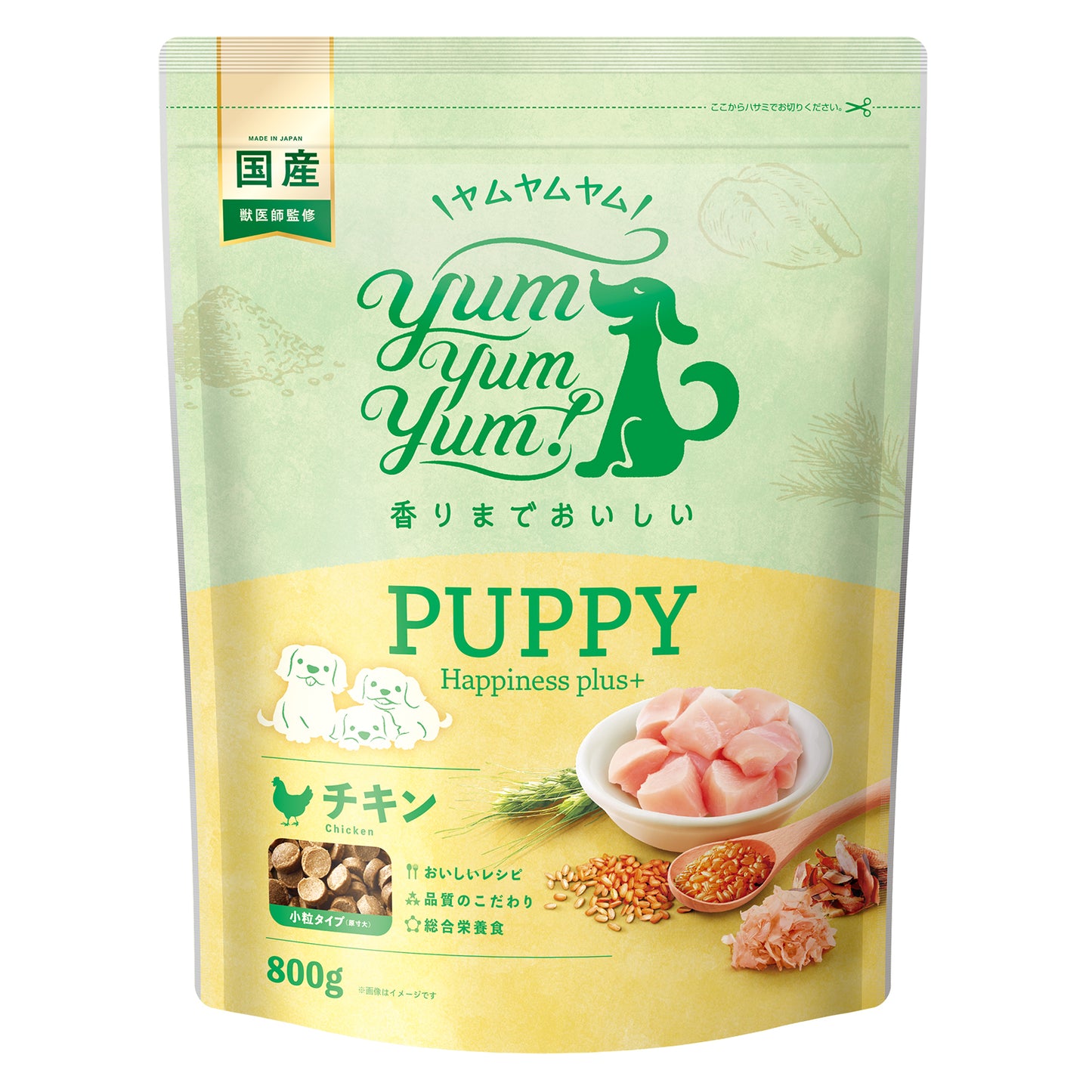 yum yum yum!パピー Happiness plus+ 800g