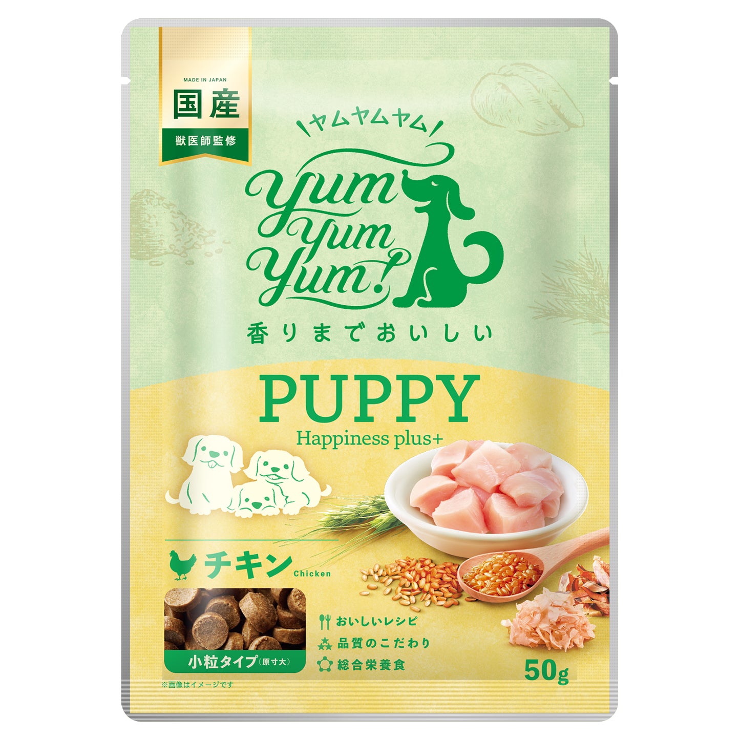 yum yum yum!パピー Happiness plus+ ちょこっとパック50g