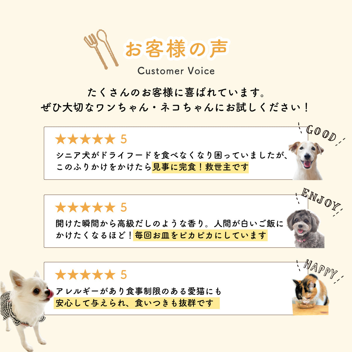 【無添加】海の恵みのお魚ふりかけ 50g|犬のトッピングに