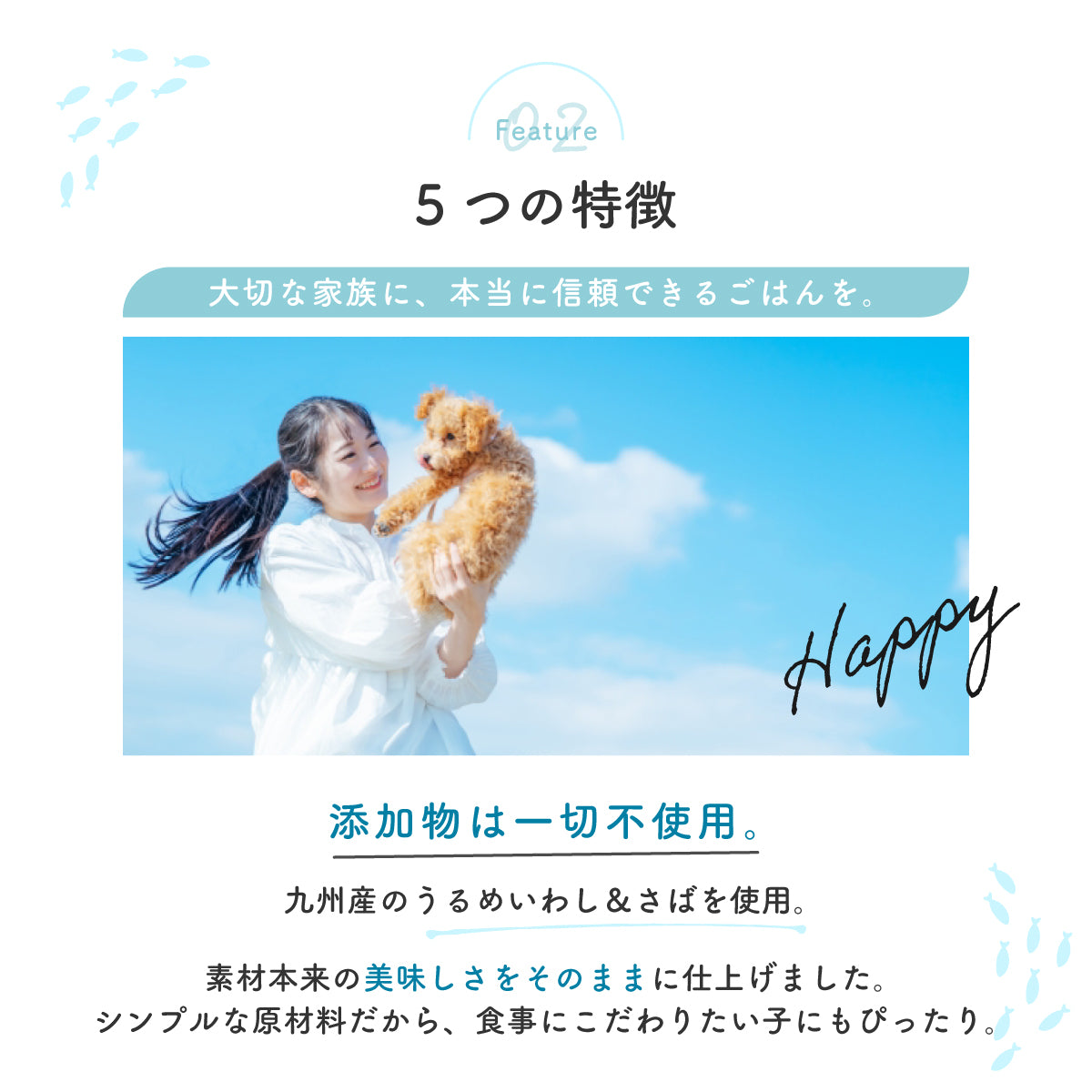 【無添加】海の恵みのお魚ふりかけ 50g|犬のトッピングに