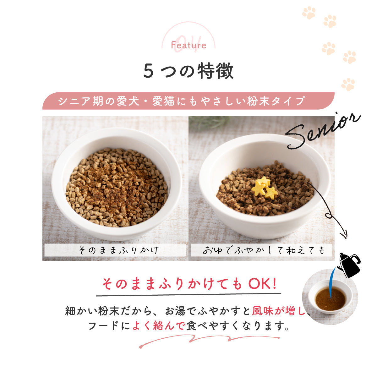 【無添加】海の恵みのお魚ふりかけ 50g|犬のトッピングに