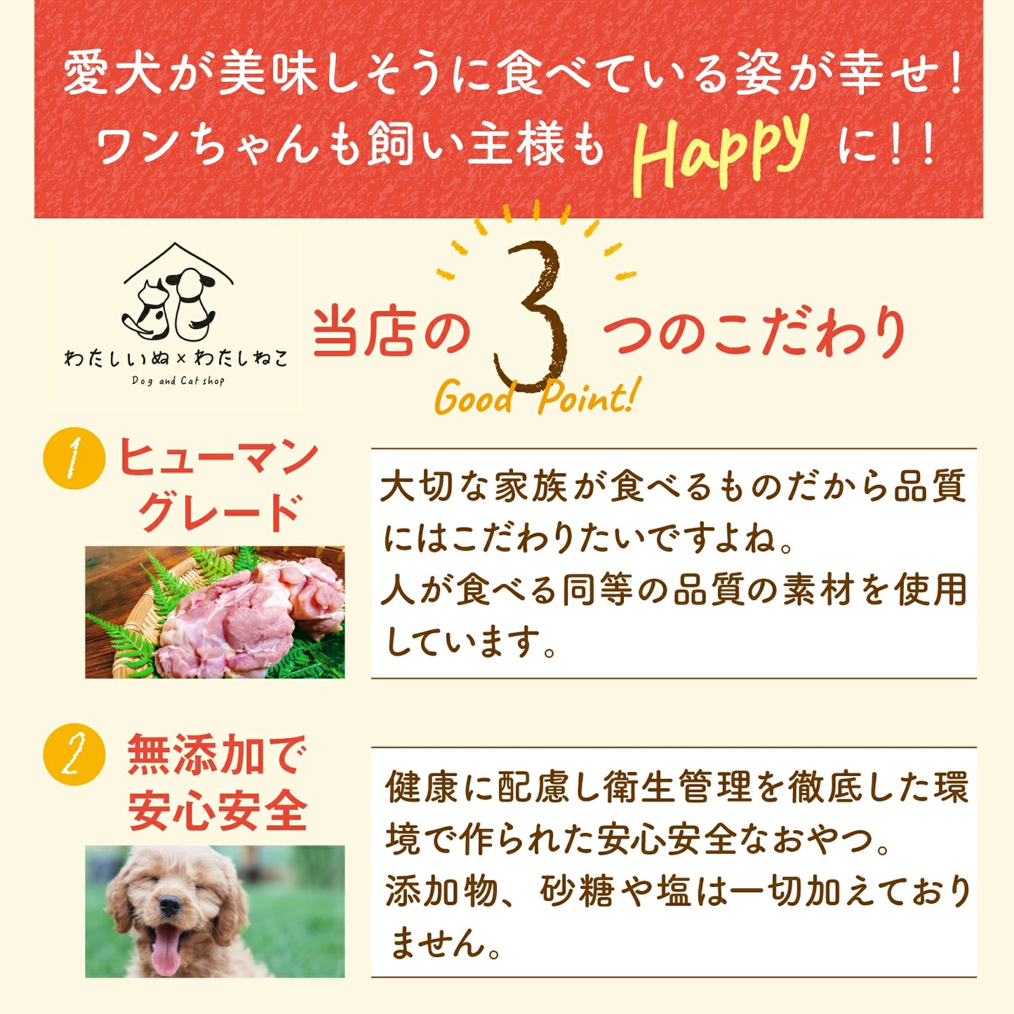 30種類から選べる無添加おやつ10個セット