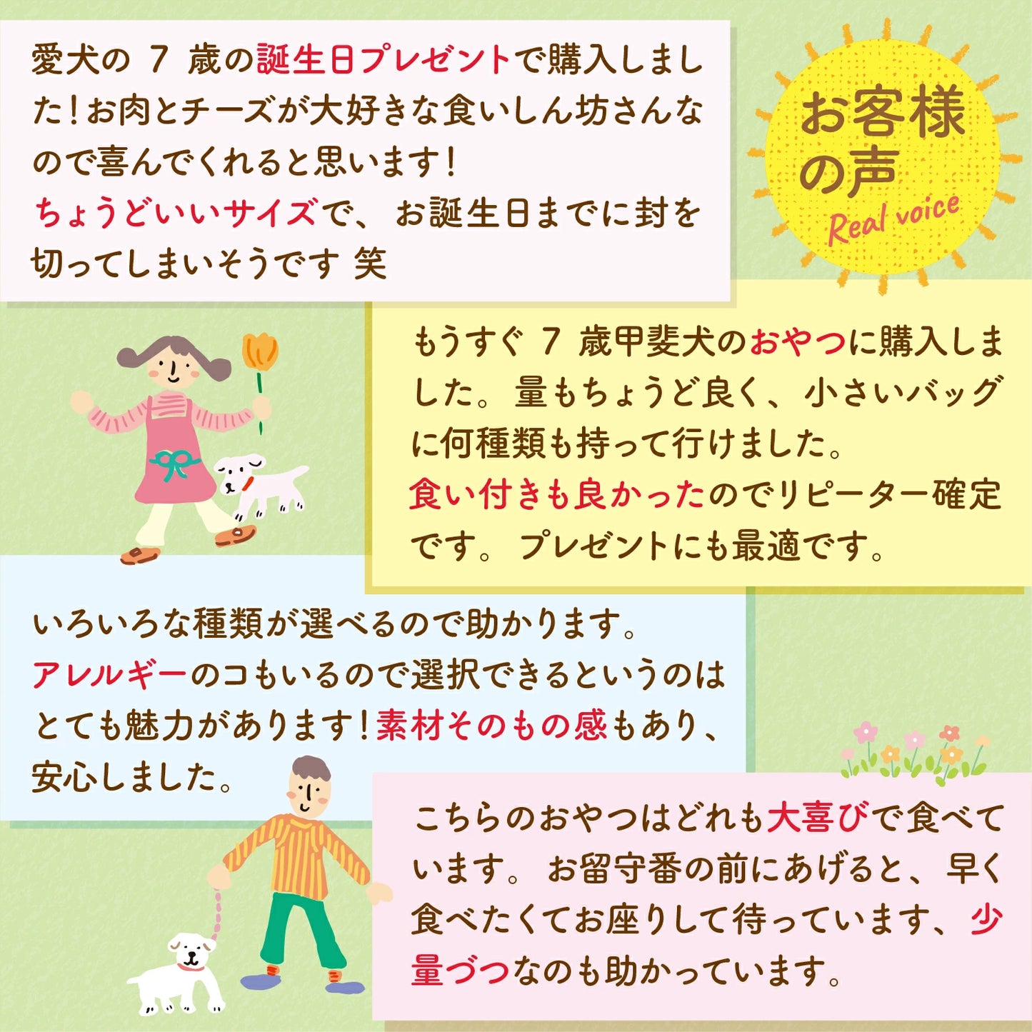 30種類から選べる無添加おやつ10個セット