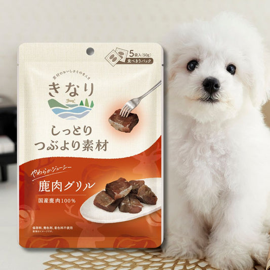 きなり しっとりつぶより素材 鹿肉グリル 50g
