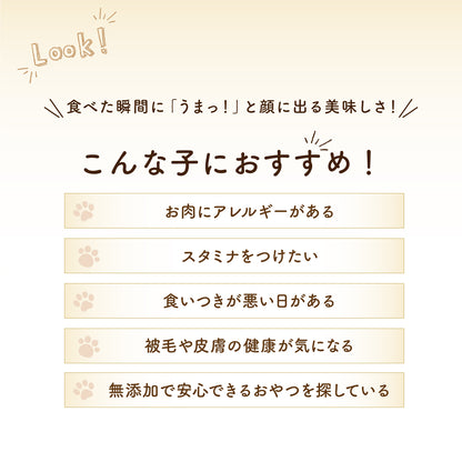うなぎのかぶとパリポリ