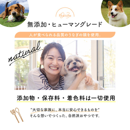 うなぎのかぶとパリポリ