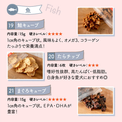 30種類から選べる無添加おやつ5個セット