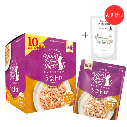 【おまけ付】 yum yum yum！ うまトロ フレーク マグロ・ササミ・チーズ 35g×10袋