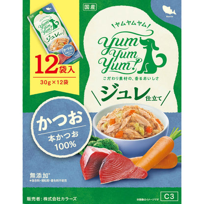 Yum Yum Yum！  ヤムヤムヤム ジュレ仕立て かつお（30g×12袋）