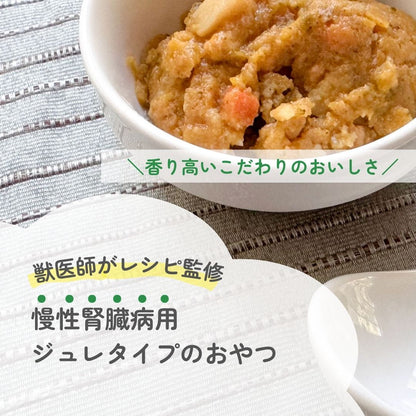 ヤムヤムヤム ジュレタイプ 健康マネジメント 腎臓