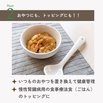ヤムヤムヤム ジュレタイプ 健康マネジメント 腎臓