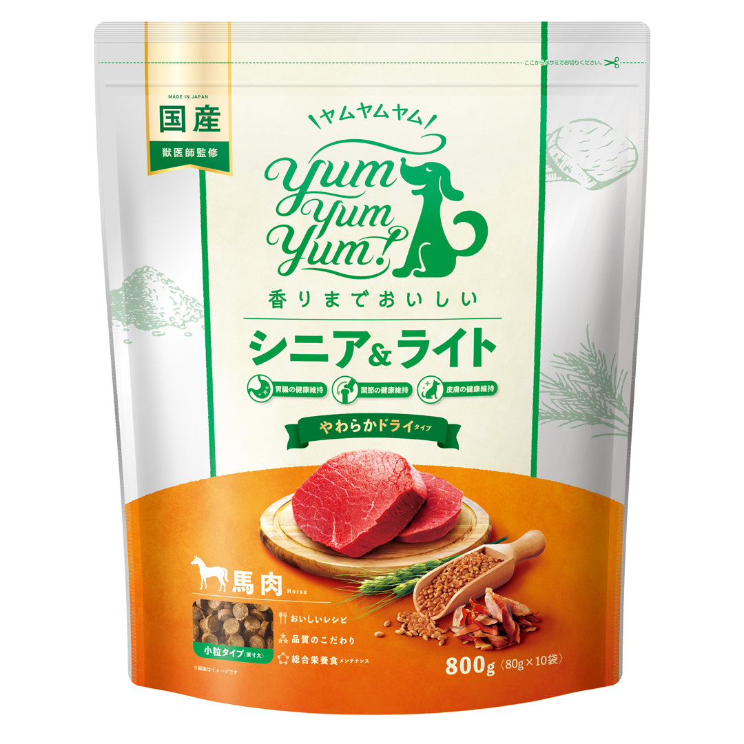 yum yum yum！ シニア＆ライト　馬肉 やわらかドライタイプ 800g