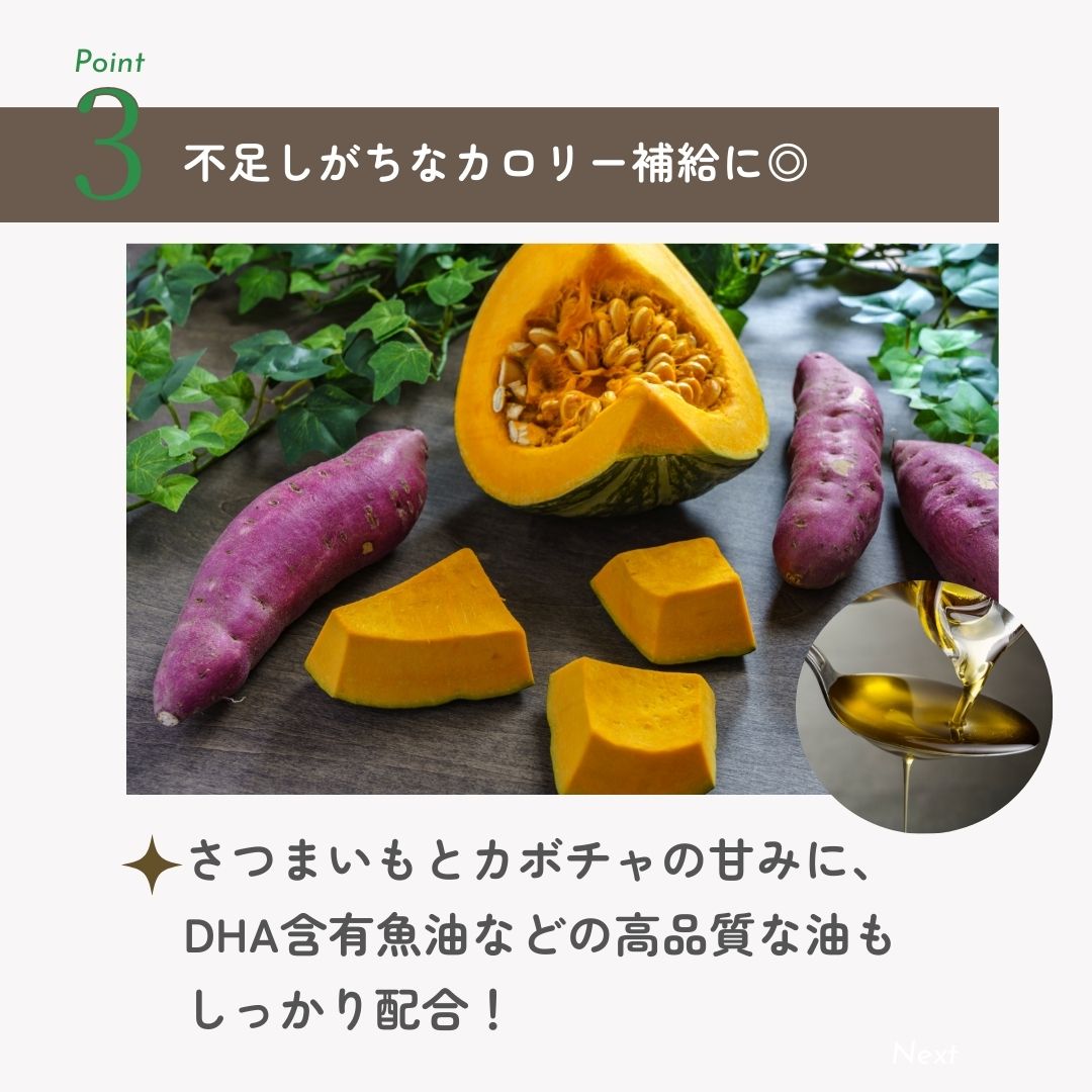 ヤムヤムヤム ジュレタイプ 健康マネジメント 腎臓