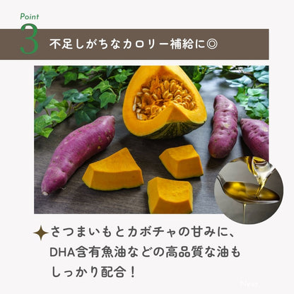 ヤムヤムヤム ジュレタイプ 健康マネジメント 腎臓