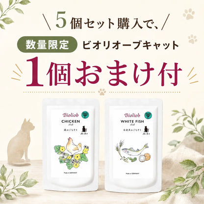 ビオリオーブキャットのチキンとホワイトフィッシュのウェットフード2種類。5個セット購入で1個おまけ付きのキャンペーン告知画像。