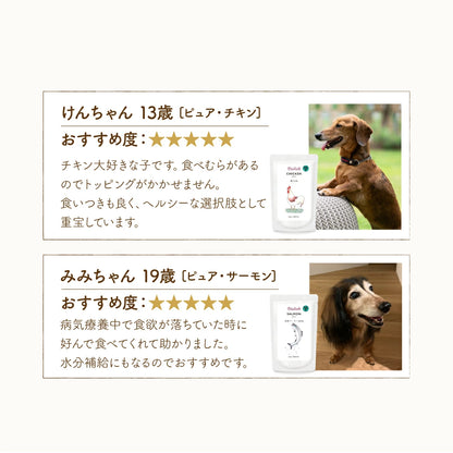 ビオリオーブ　選べるトッピング3種セット
