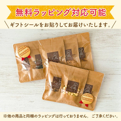 30種類から選べる無添加おやつ10個セット