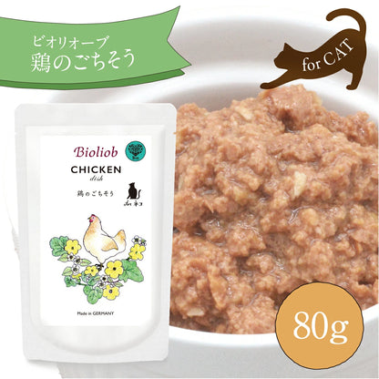 ビオリオーブ キャット 鶏のごちそう チキン ディッシュ