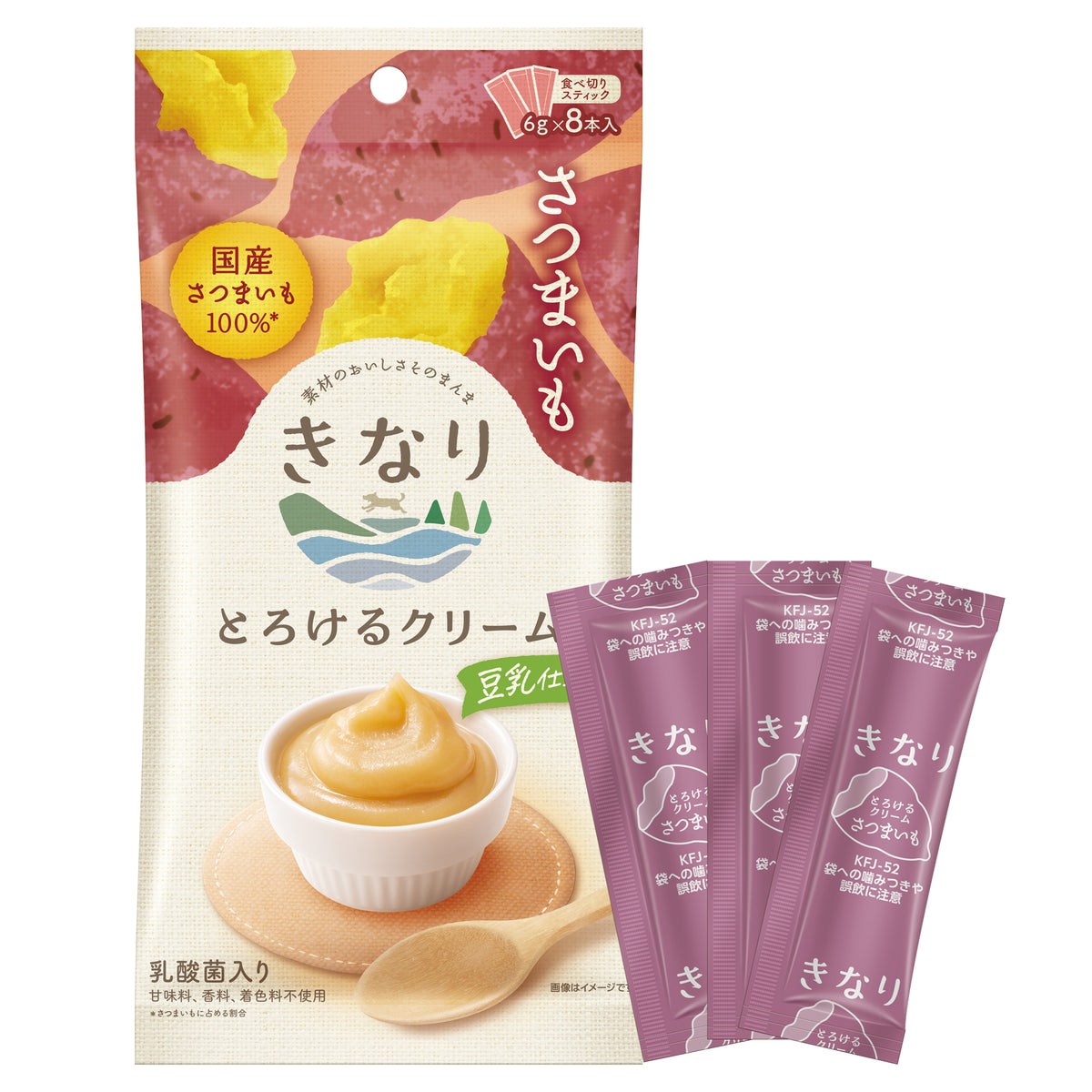 きなり とろけるクリーム さつまいも
