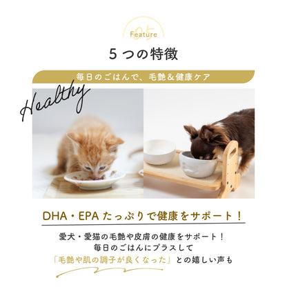 【無添加】海の恵みのお魚ふりかけ 50g｜犬のトッピングに