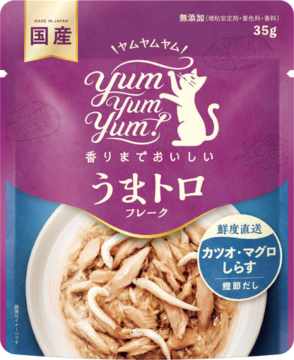 yum yum yum！ うまトロ フレーク カツオ・マグロ・しらす 35g×10袋