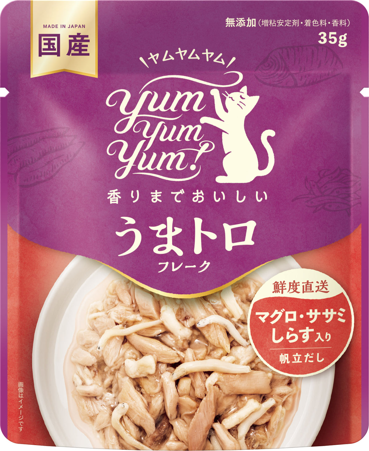 yum yum yum！ うまトロ フレーク マグロ・ササミ・しらす入り 35g×10袋